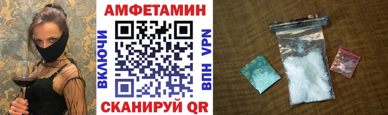 купить наркотики сайты Электрогорск АМФЕТАМИН Розовый