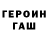 Amphetamine Розовый jarn bradley