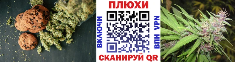 Cannafood марихуана  Электрогорск 