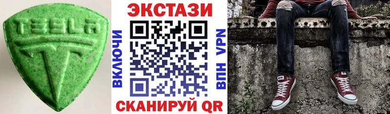 Ecstasy 99% Электрогорск