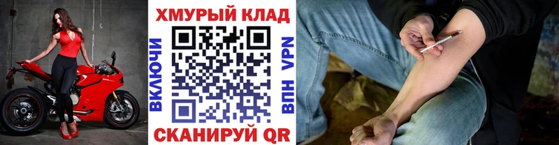 Героин Heroin  Электрогорск 