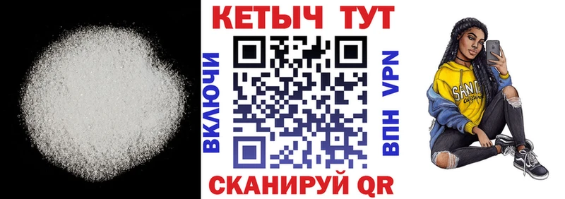 КЕТАМИН VHQ  darknet телеграм  Электрогорск 