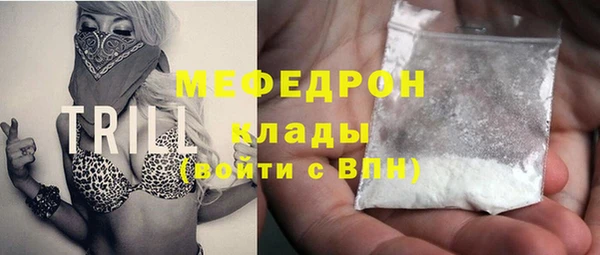 гашик Струнино