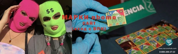 тгк Армянск