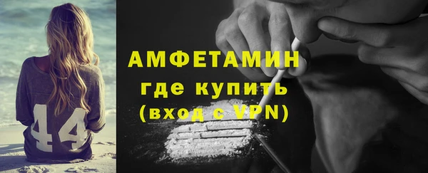 тгк Армянск