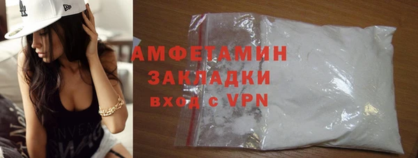тгк Армянск