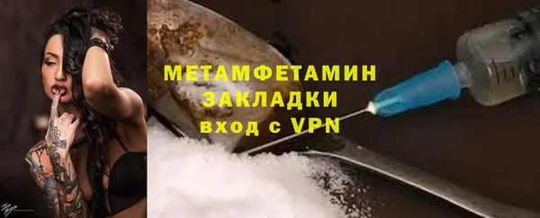 тгк Армянск