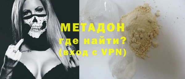 гашик Струнино