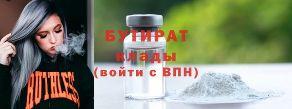 дистиллят марихуана Ступино