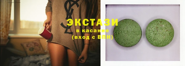 дистиллят марихуана Ступино