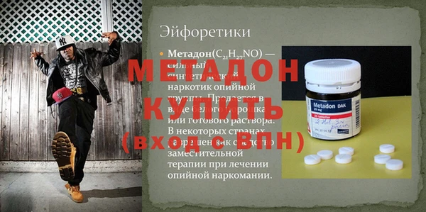 тгк Аркадак
