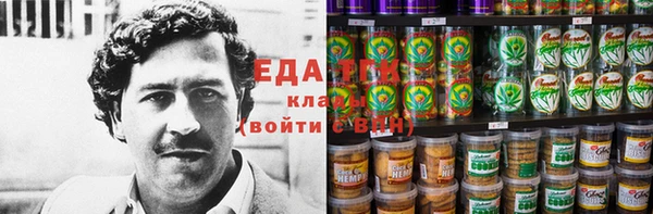 дистиллят марихуана Ступино