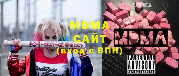 тгк Аркадак