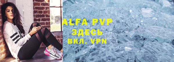 тгк Аркадак