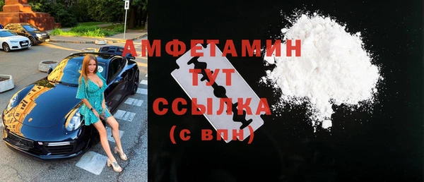 тгк Армянск
