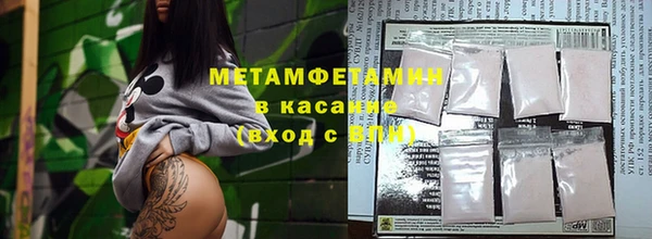 гашик Струнино