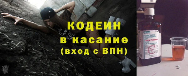 тгк Армянск