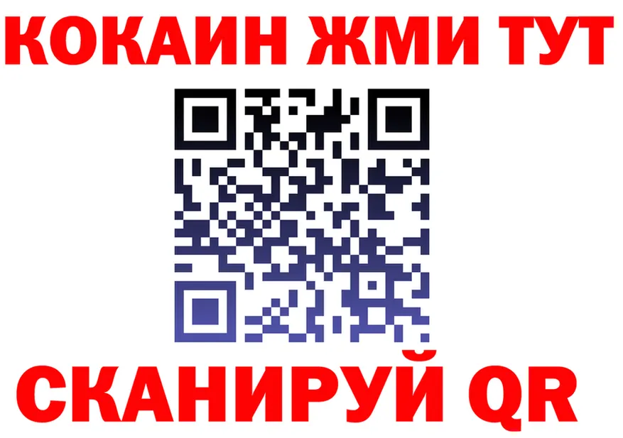 APVP СК КРИС зеркало мориарти KRAKEN Электрогорск