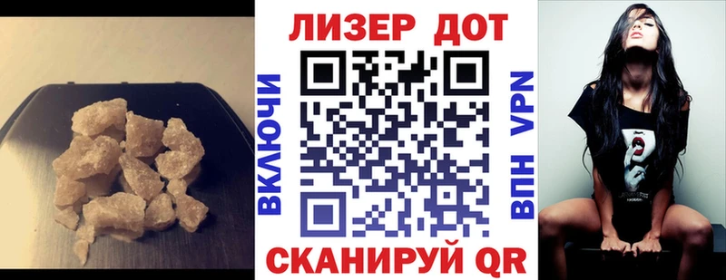 ЛСД экстази кислота  Электрогорск 