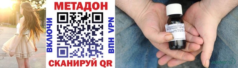 mega ONION  купить  цена  Электрогорск  Метадон кристалл 