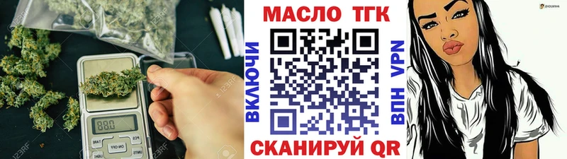 blacksprut маркетплейс  Электрогорск  Дистиллят ТГК концентрат  купить наркоту 